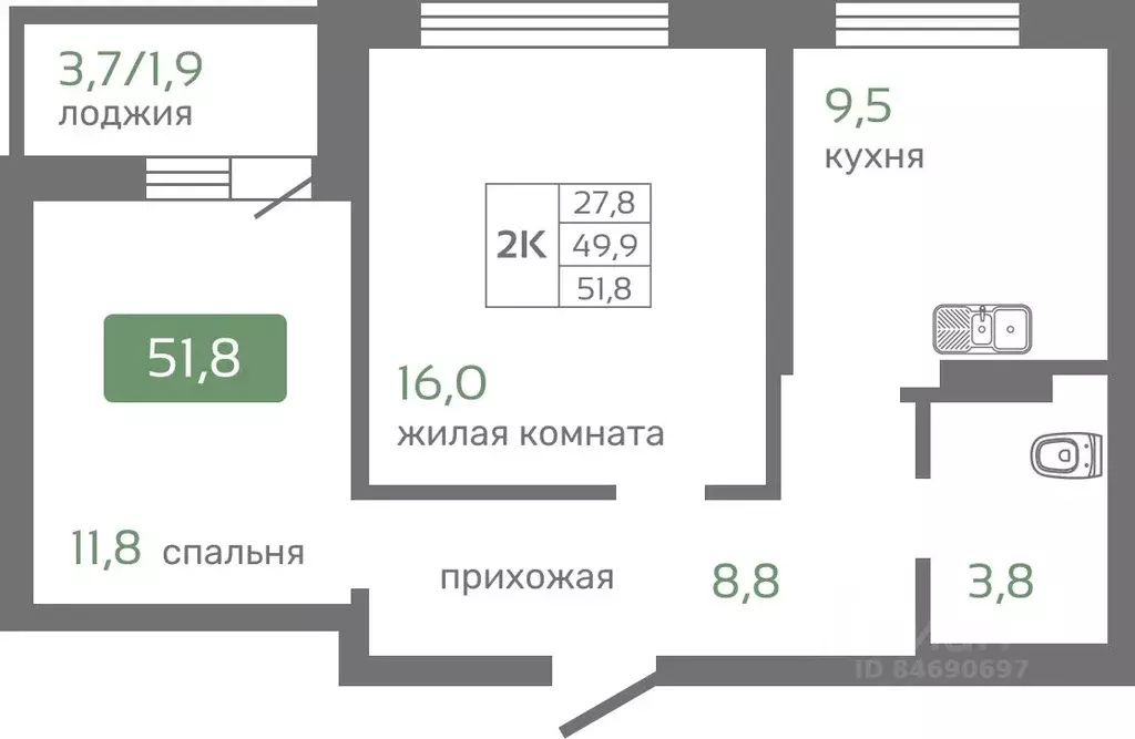 2-к кв. Красноярский край, Красноярск Норильская ул., с2 (51.8 м) - Фото 0