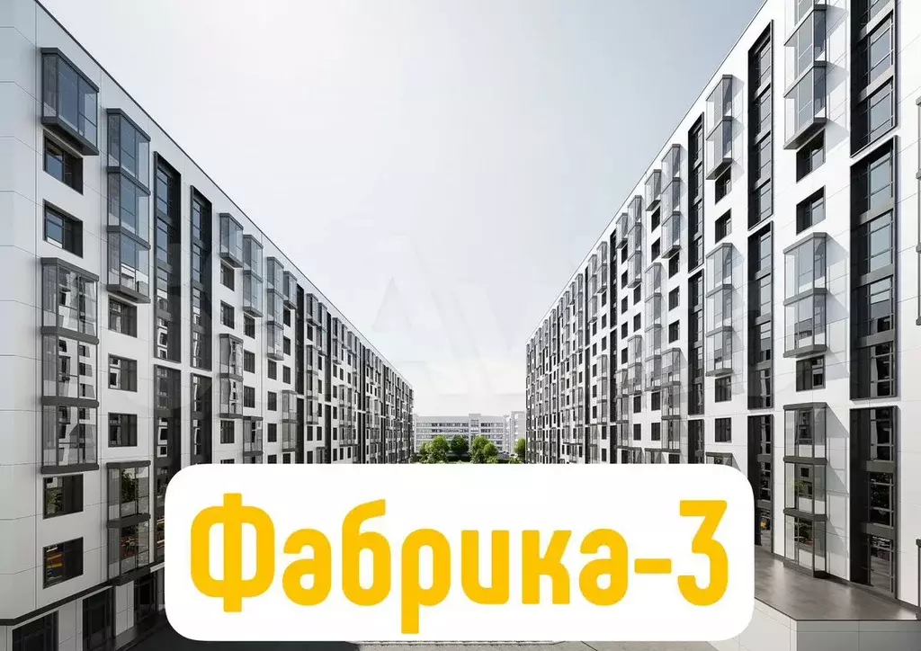 1-к. квартира, 46 м, 5/9 эт. - Фото 0