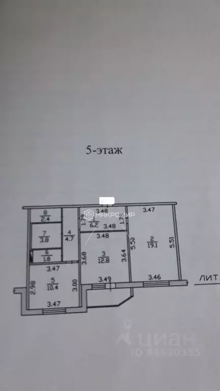 2-к кв. Орловская область, Орел Раздольная ул., 41Б (61.2 м) - Фото 2