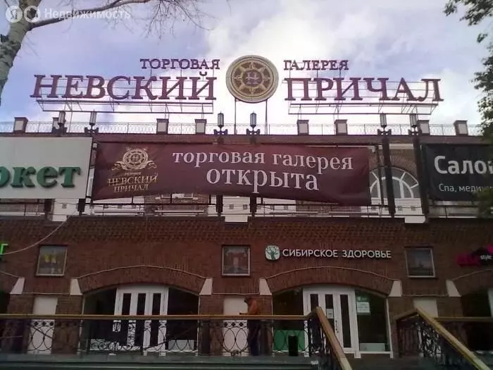 Помещение свободного назначения (171 м) - Фото 2