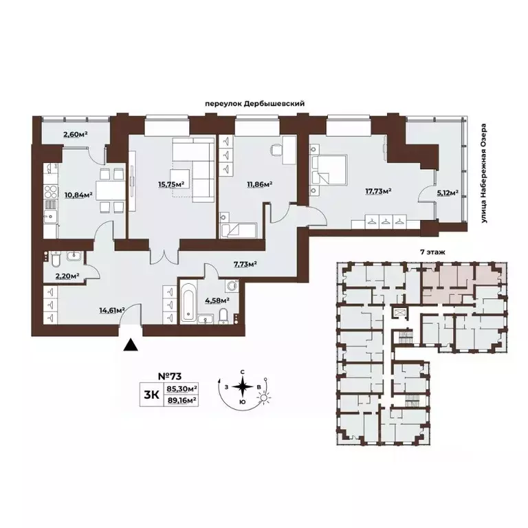 3-к кв. Томская область, Томск Заозерный пер., 30 (89.15 м) - Фото 1