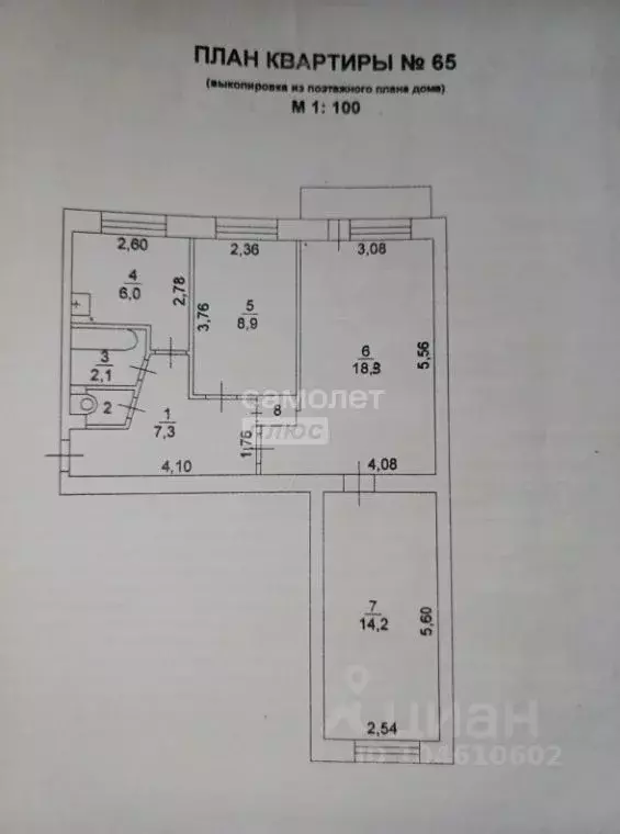 3-к кв. Приморский край, с. Черниговка ул. Октябрьская, 75 (58.3 м) - Фото 1