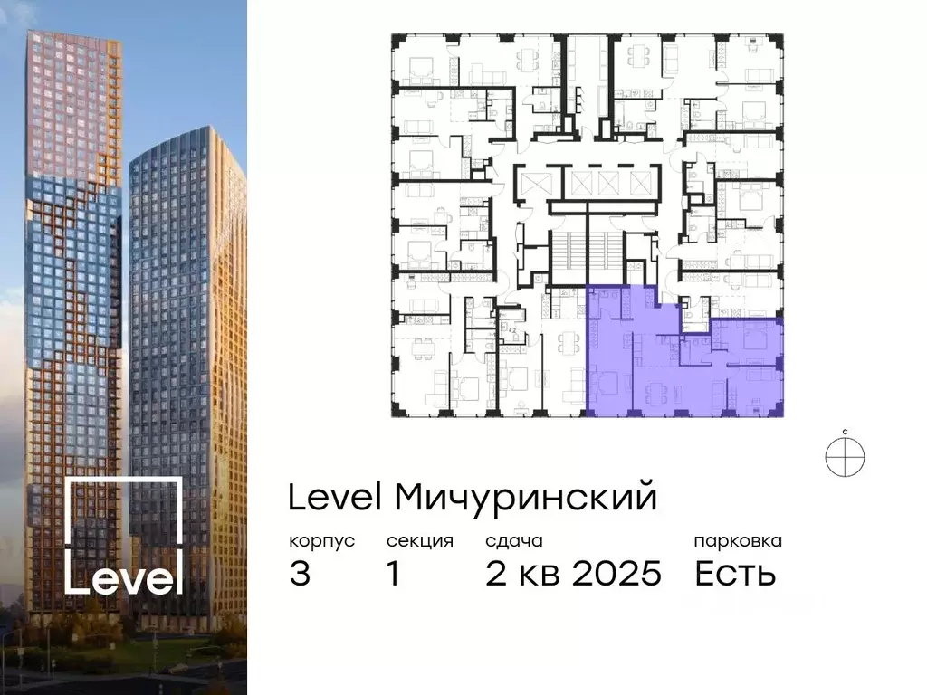 4-к кв. Москва Левел Мичуринский жилой комплекс, к3 (95.1 м) - Фото 1