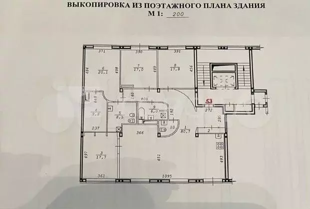 5-к. квартира, 182,2 м, 5/7 эт. - Фото 0