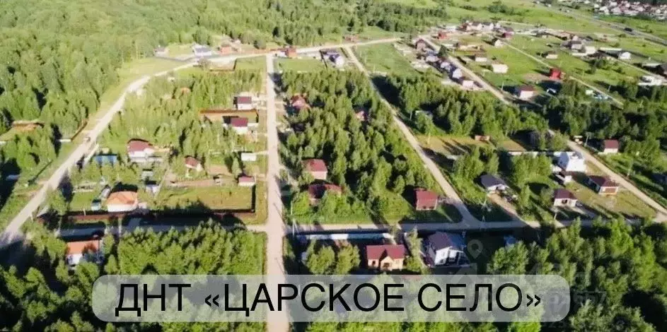 Участок в Московская область, Рузский муниципальный округ, с. Садовое ... - Фото 1