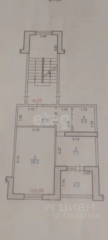 1-к кв. Калмыкия, Элиста Ипподромная ул., 99 (38.5 м) - Фото 2