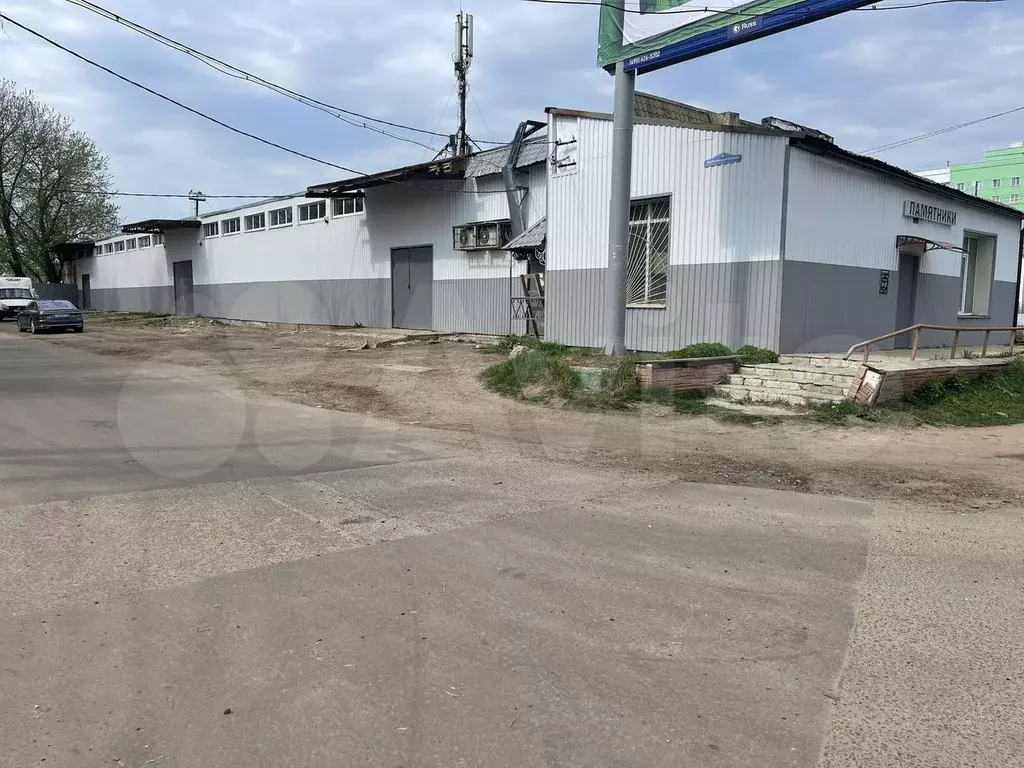 Свободного назначения 20 м - Фото 0