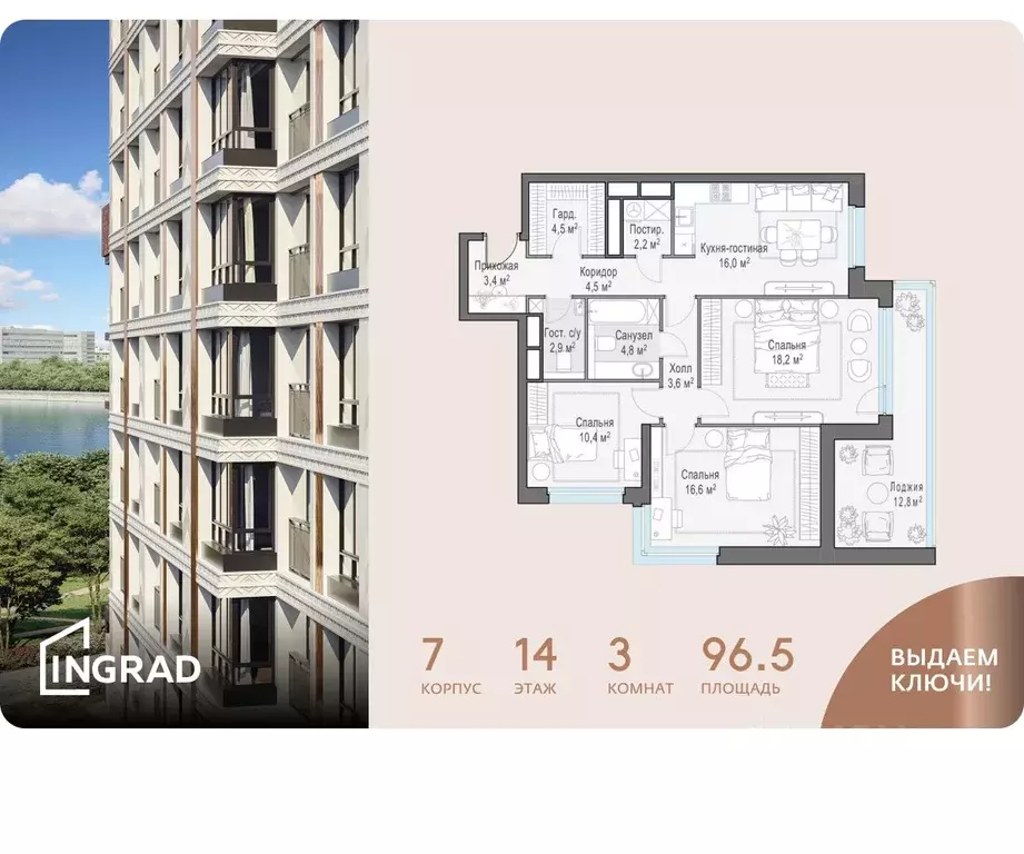3-к кв. Москва ул. Виктора Маслова, 2 (96.5 м) - Фото 0