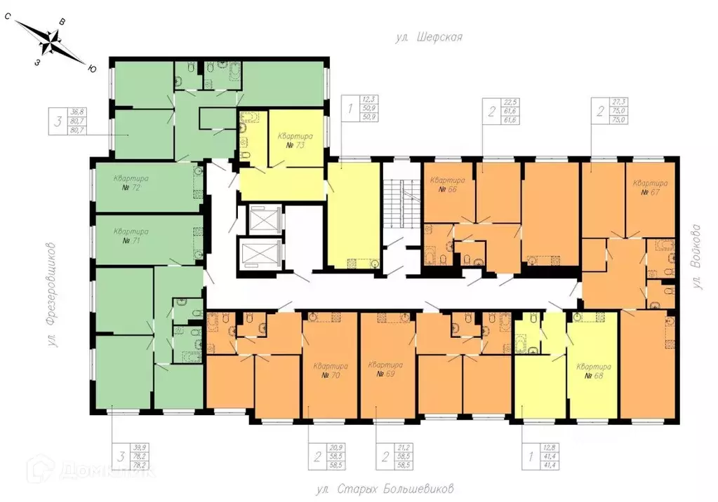 Продаётся 2-к квартира, 57 м - Фото 1
