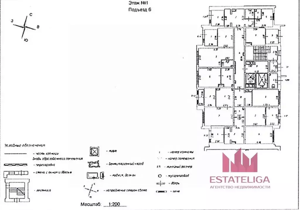 Помещение свободного назначения в Московская область, Ленинский ... - Фото 2