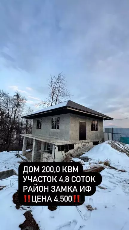 Дом в Кабардино-Балкария, Чегемский район, Осина СДТ ул. Рублевка (200 ... - Фото 1