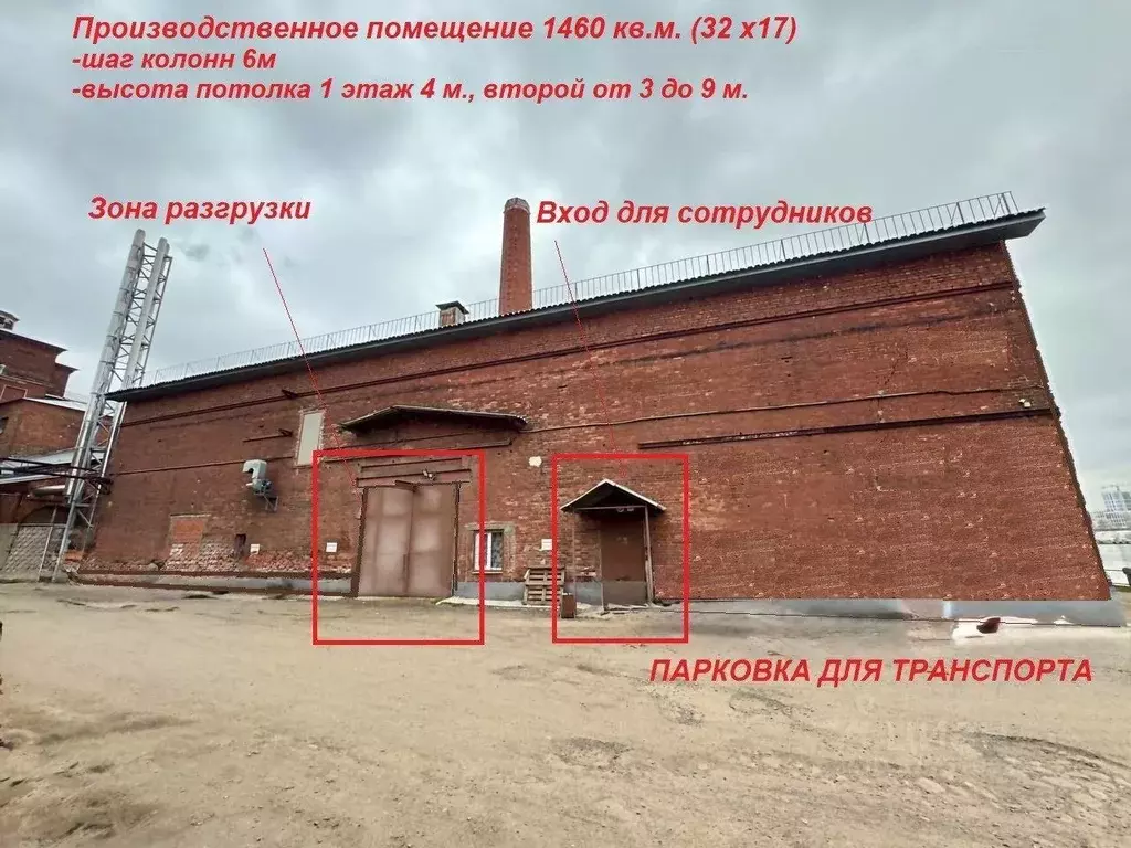 Производственное помещение в Санкт-Петербург просп. Обуховской ... - Фото 0