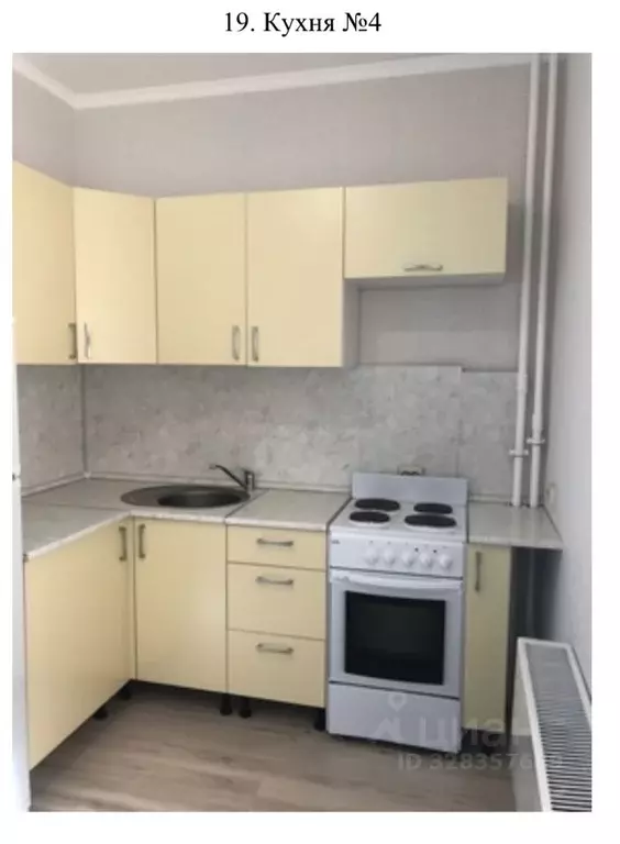 1-к кв. Московская область, Ленинский городской округ, Дрожжино пгт ш. ... - Фото 2