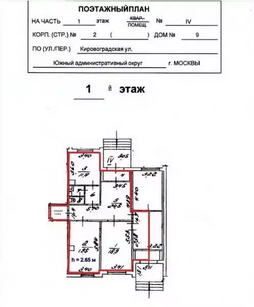 Помещение свободного назначения в Москва Кировоградская ул., 9К2 (94 ... - Фото 1