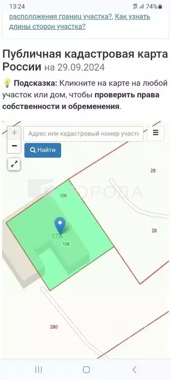 Производственное помещение в Кемеровская область, Новокузнецк ... - Фото 1