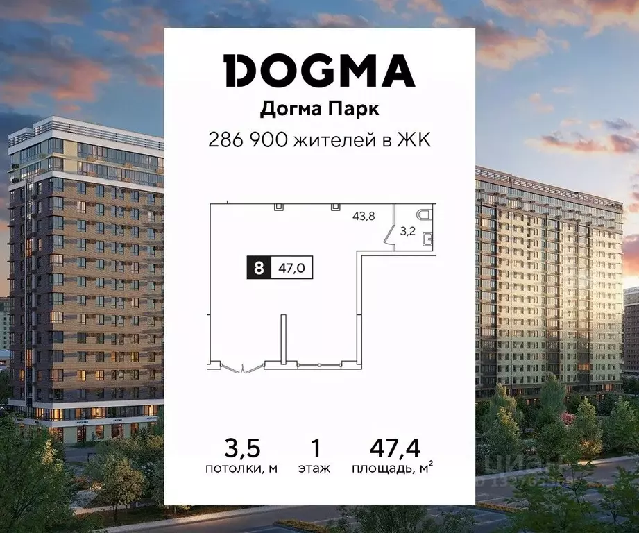 Помещение свободного назначения в Краснодарский край, Краснодар Догма ... - Фото 1