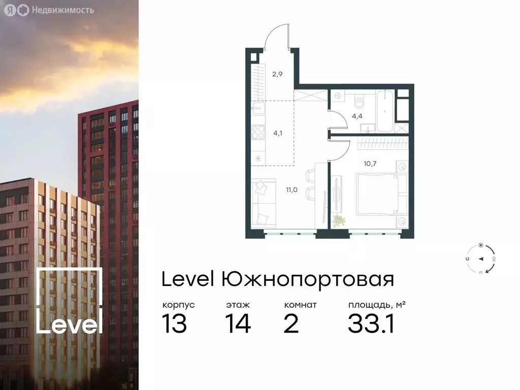 2-комнатная квартира: Москва, Южнопортовая улица, 28А/16 (33.1 м) - Фото 0