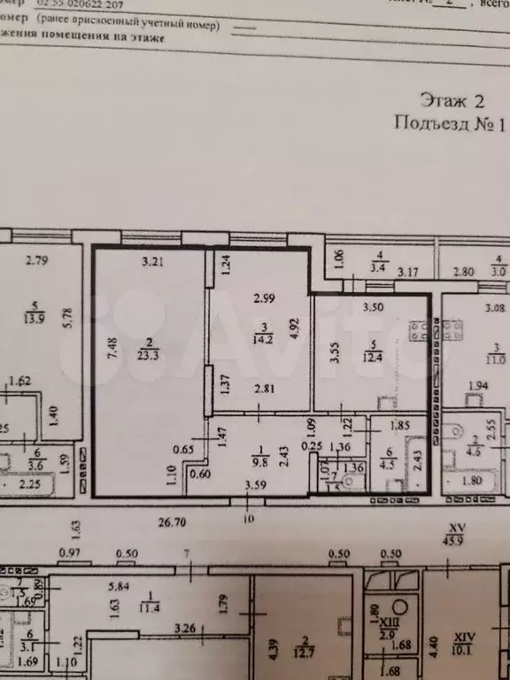2-к. квартира, 65,7 м, 2/12 эт. - Фото 0