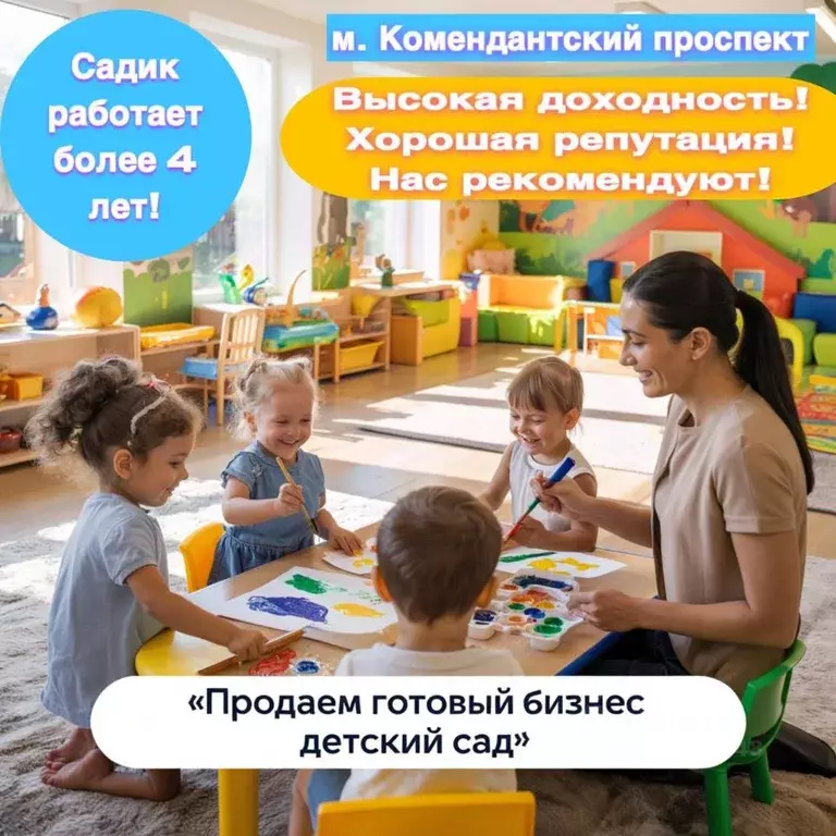 Помещение свободного назначения в Санкт-Петербург Озеро Долгое ... - Фото 1