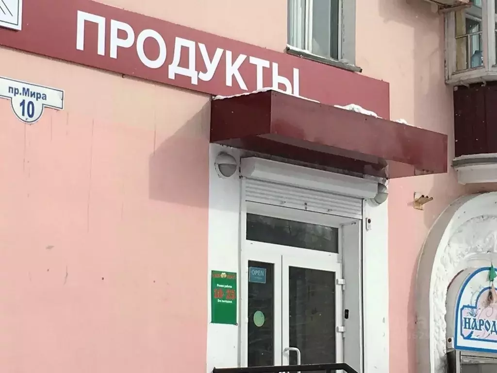 Помещение свободного назначения в Хабаровский край, ... - Фото 1