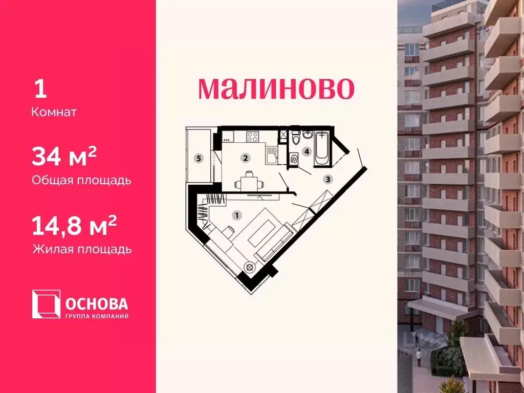 1-к кв. Московская область, Звенигород Одинцовский городской округ, ... - Фото 1