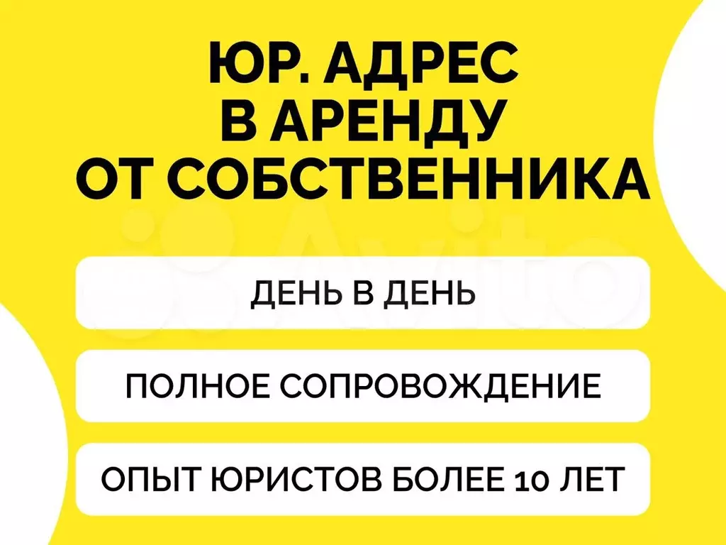 15 ни свао Офис от собственника для компании 8 м - Фото 1