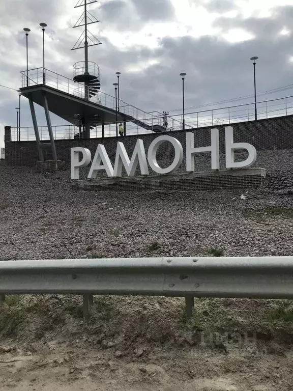 Участок в Воронежская область, Рамонь рп ул. Ю. Фучика, 8А (12.0 сот.) - Фото 0