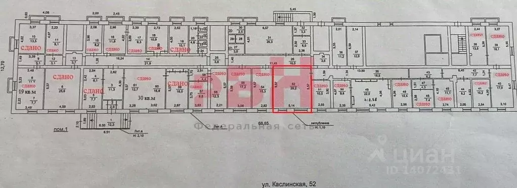 Офис в Челябинская область, Челябинск Каслинская ул., 52 (29 м) - Фото 1