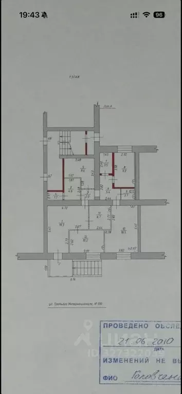 Помещение свободного назначения в Челябинская область, Челябинск ул. ... - Фото 1