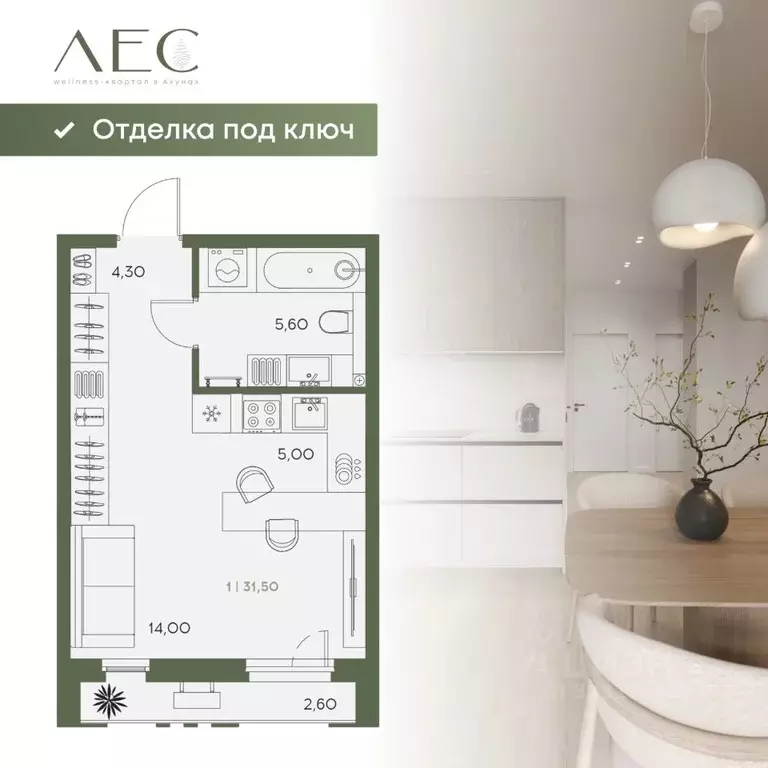 1-к кв. Пензенская область, Пенза Засурье мкр, Лес жилой комплекс ... - Фото 2