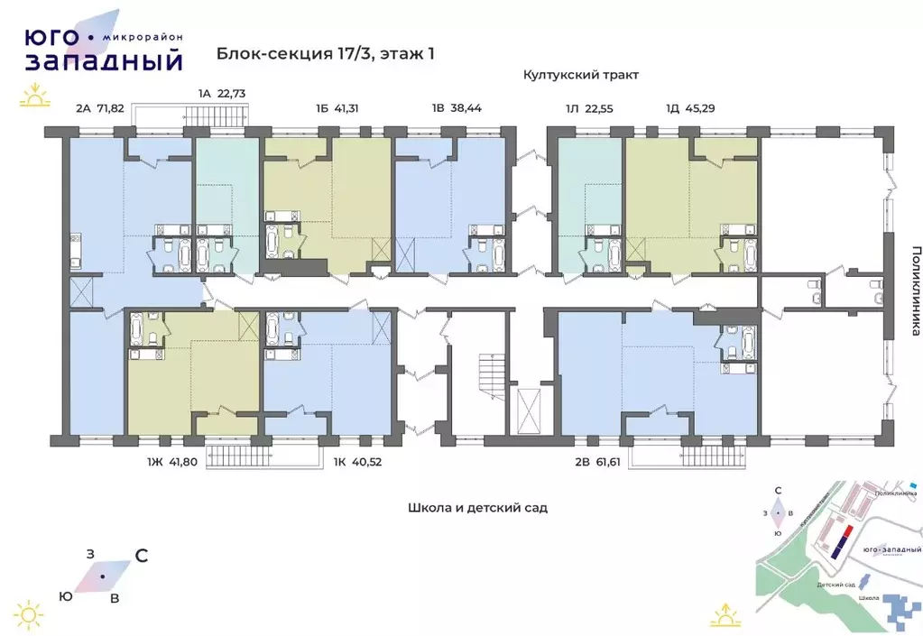 2-к кв. Иркутская область, Иркутский муниципальный округ, Маркова рп, ... - Фото 1
