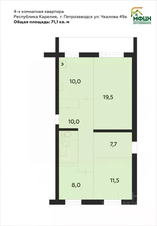 4-к кв. Карелия, Петрозаводск ул. Чкалова, 49А (71.1 м) - Фото 1