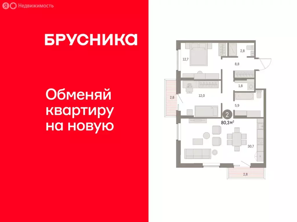 2-комнатная квартира: Курган, жилой район Центральный, ЖК Дом Кино ... - Фото 1