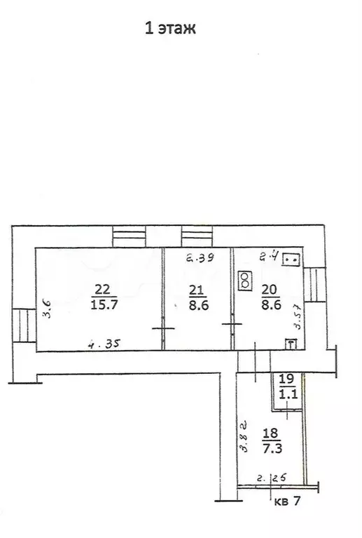 2-к. квартира, 41,3 м, 1/2 эт. - Фото 0