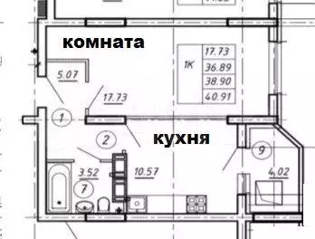1-к. квартира, 38,3 м, 24/26 эт. - Фото 0