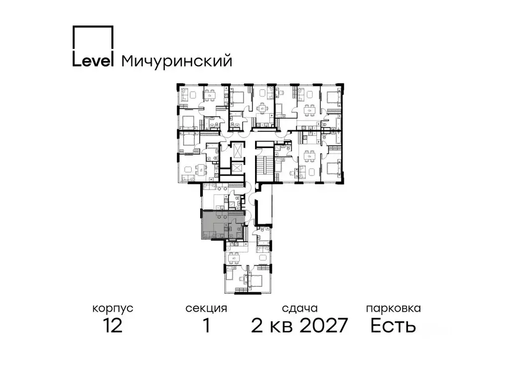 Студия Москва Левел Мичуринский жилой комплекс, к13 (23.9 м) - Фото 1