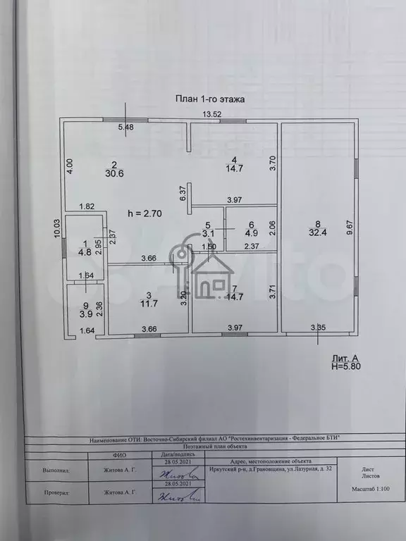 Дом 210 м на участке 10 сот. - Фото 0