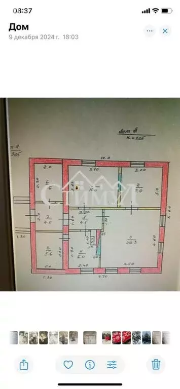 Дом в Черногорск, Пригородная улица, 54 (65.9 м) - Фото 2