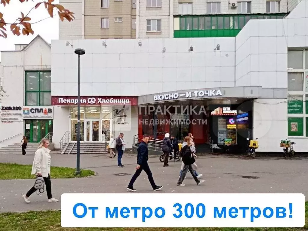 Рядом с метро – 300 метров - Фото 1