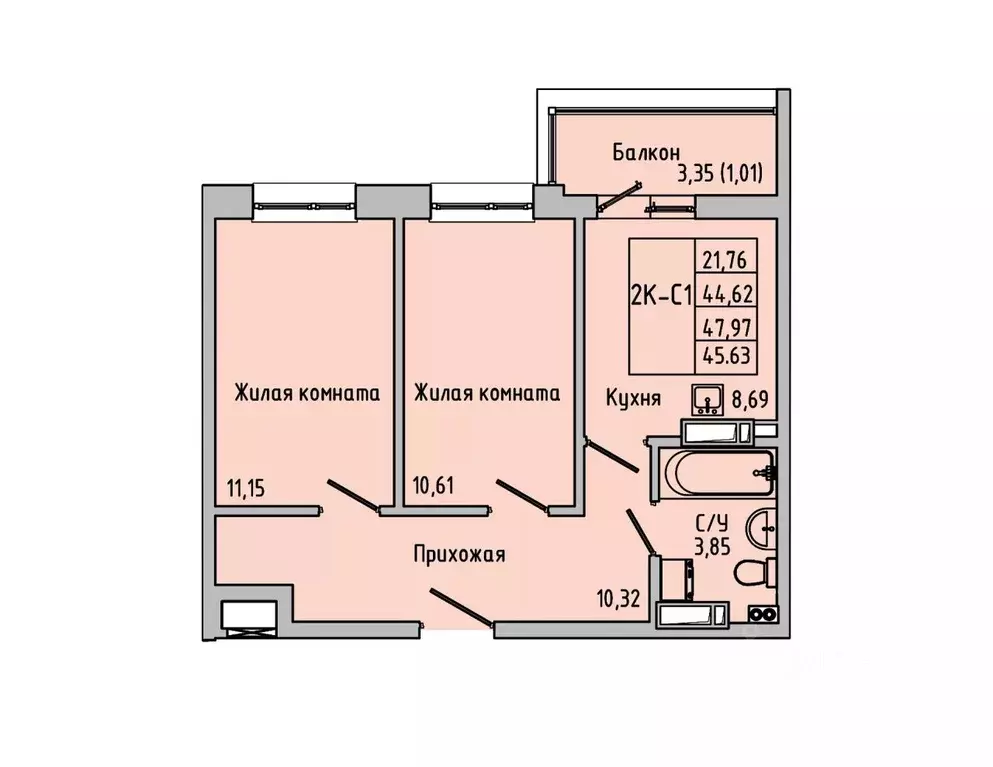 2-к кв. Ростовская область, Батайск  (45.63 м) - Фото 1