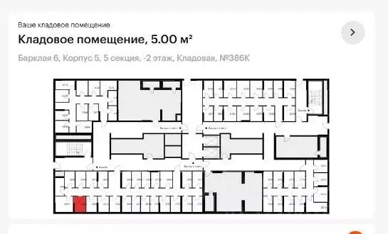 Помещение свободного назначения в Москва Барклая ул., 6С5 (5 м) - Фото 1