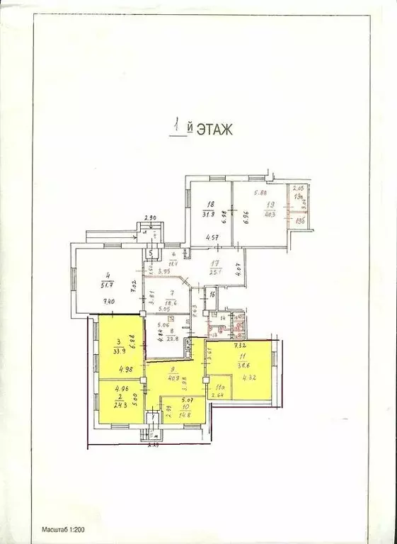 Офис (160 м) - Фото 1