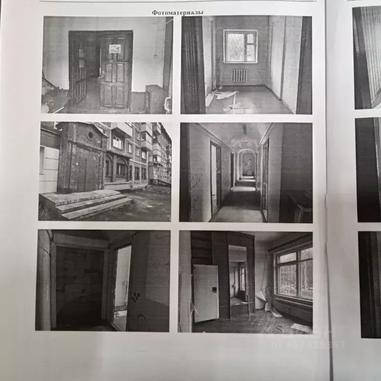 Помещение свободного назначения в Кемеровская область, Новокузнецк ул. ... - Фото 1