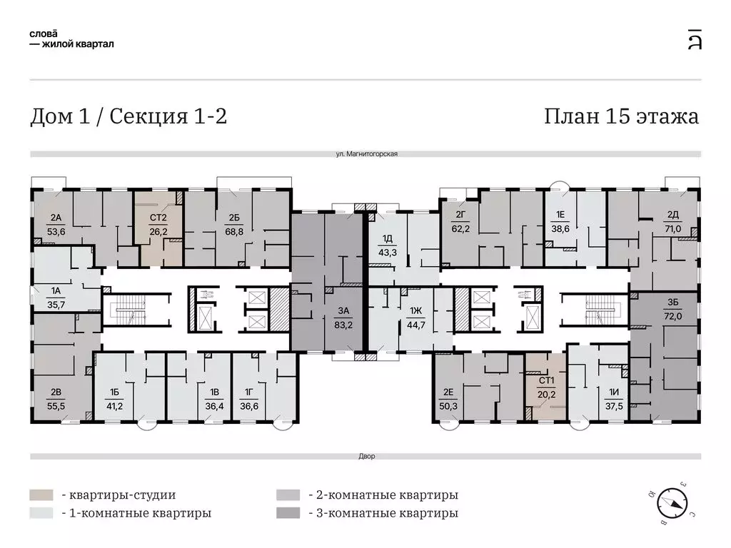 1-комнатная квартира: Астрахань, Магнитогорская улица, 75/1 (43.26 м) - Фото 0