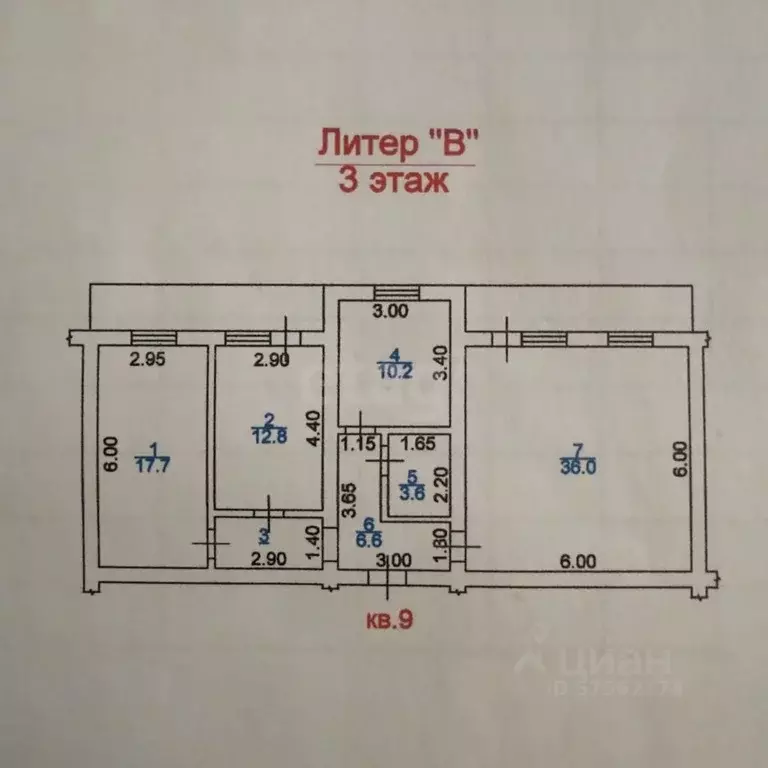 3-к кв. Дагестан, Махачкала ул. Гагарина, 118В (103.0 м) - Фото 2