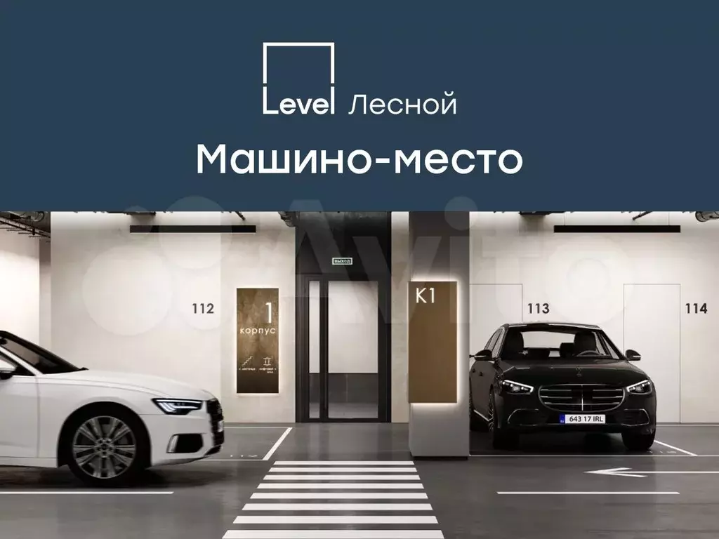 Машиноместо, 25 м - Фото 0