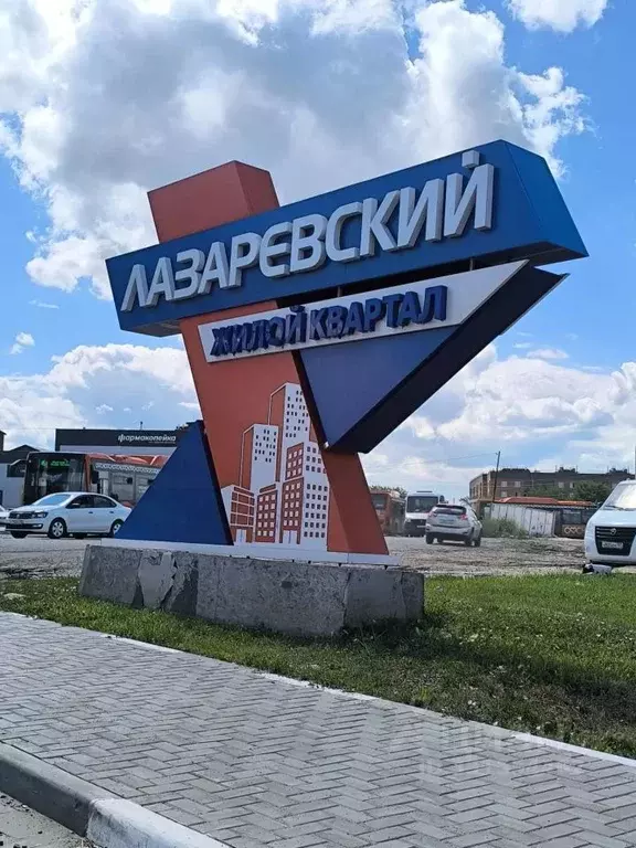 1-к кв. Омская область, Омский район муниципальный округ, с. Троицкое ... - Фото 1