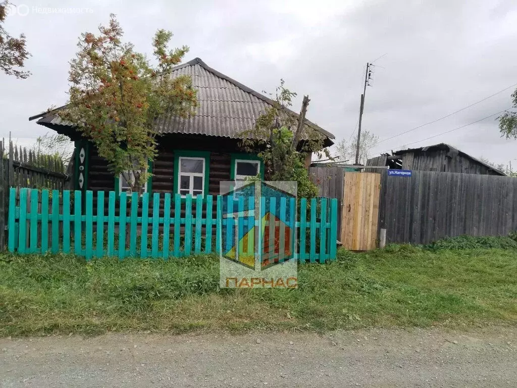 Дом в Краснотурьинск, Нагорная улица, 42 (30.7 м) - Фото 0