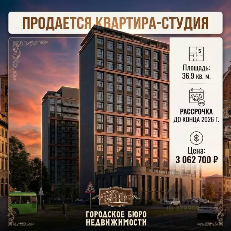 1-к кв. Кабардино-Балкария, Нальчик ул. Ахохова, 104 (36.9 м) - Фото 1