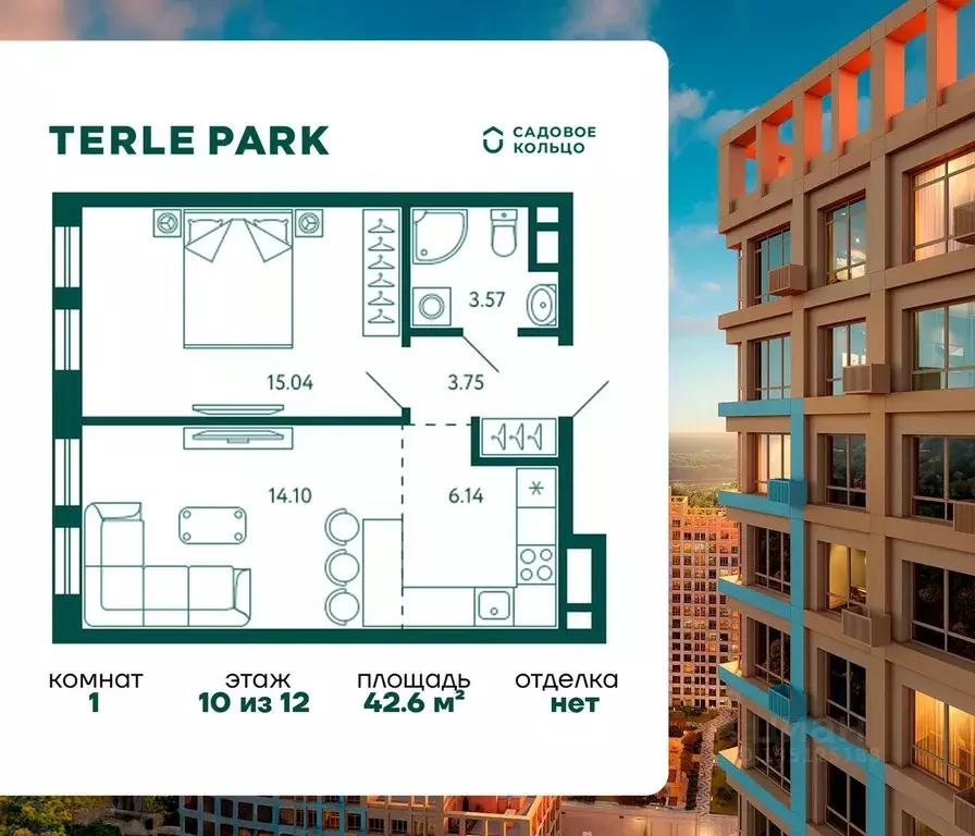 1-к кв. Башкортостан, Уфа ул. Авроры, 18к1 (42.6 м) - Фото 1